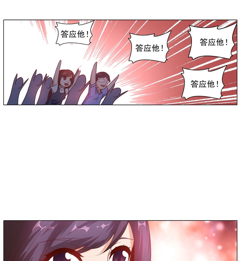 第12话 曾经的恋人12