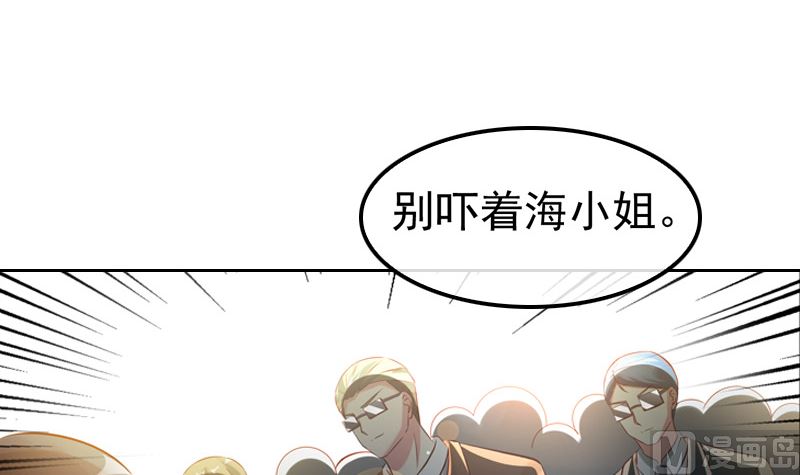 第5话 我来收债19