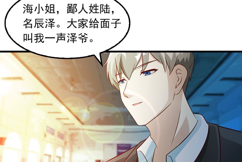 第5话 我来收债30
