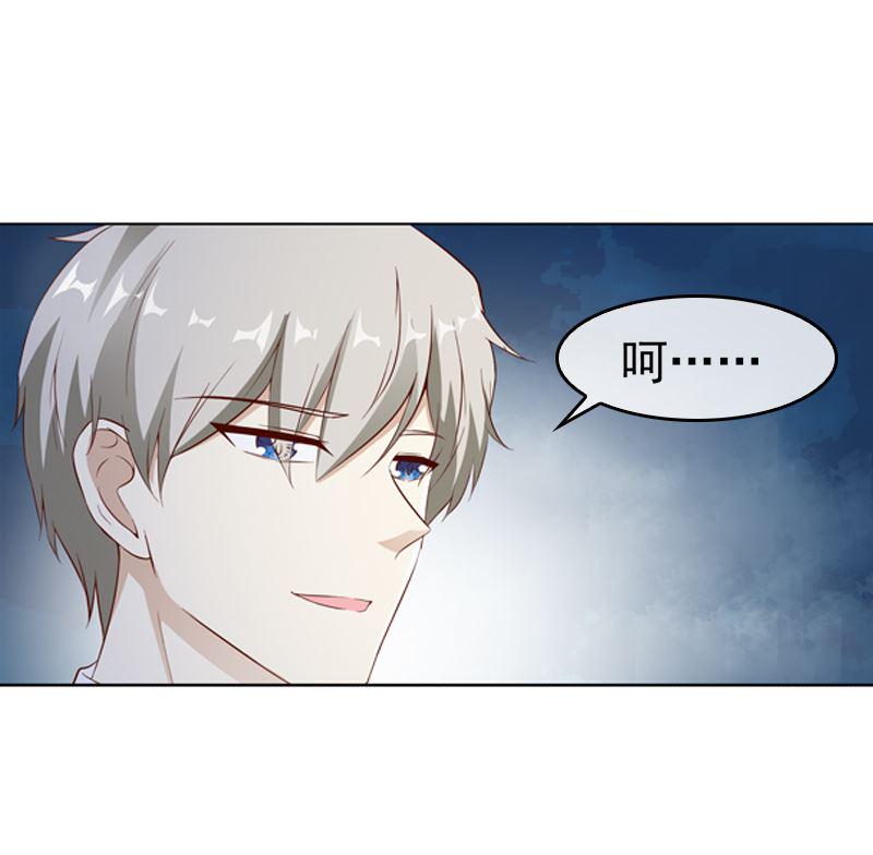 第19话 情敌相见2