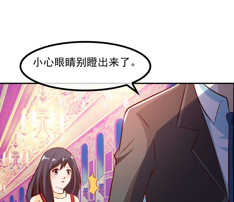 第7话 威胁5