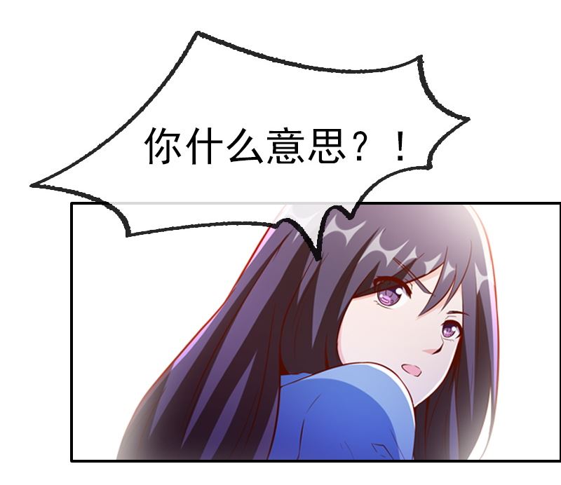 第1话 被逼卖身27