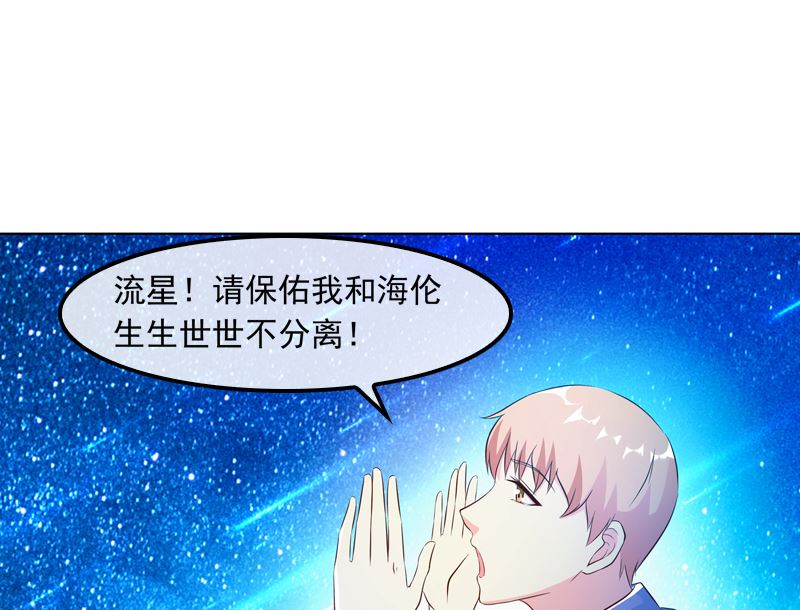第12话 曾经的恋人20