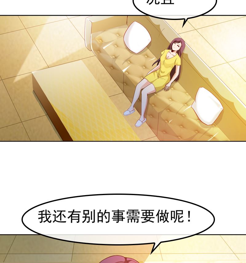 第13话 高调上学15