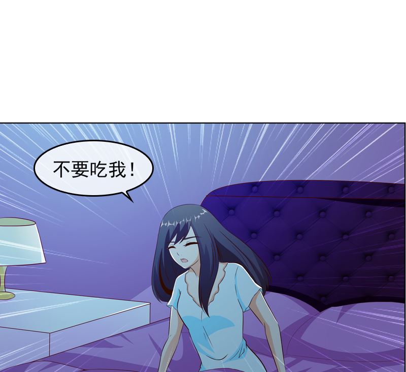 第10话 成为情人的第一晚35