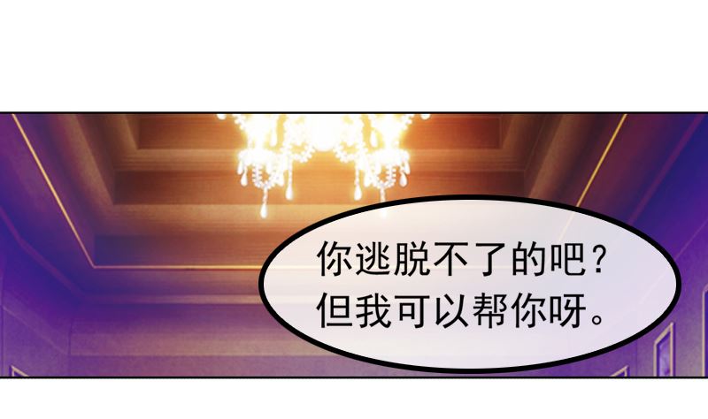 第8话 情人与金主5