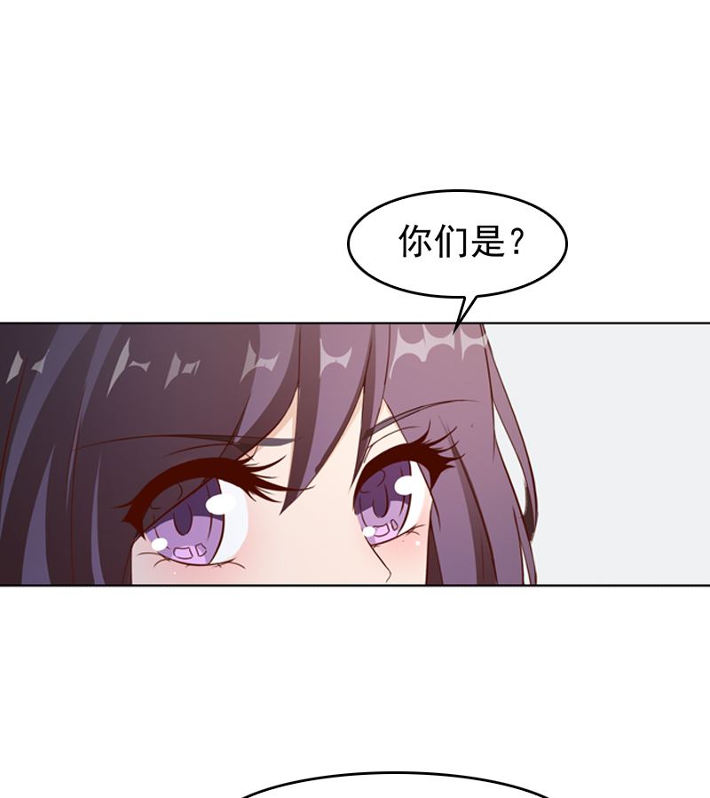 第19话 情敌相见26