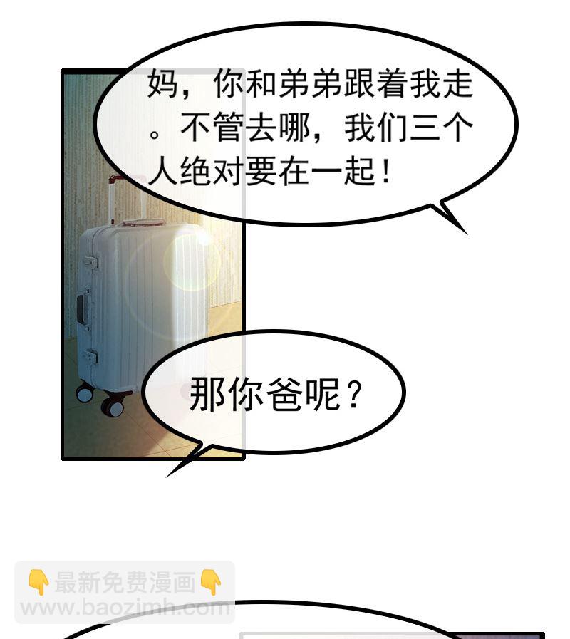 第4话 逃跑24