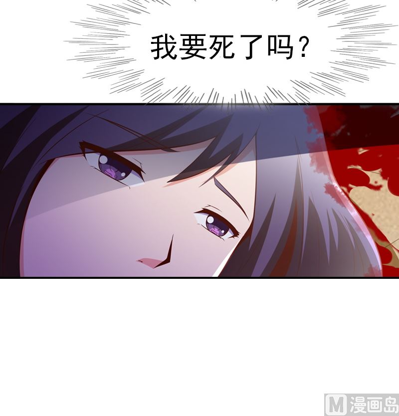 第2话 意外死亡4