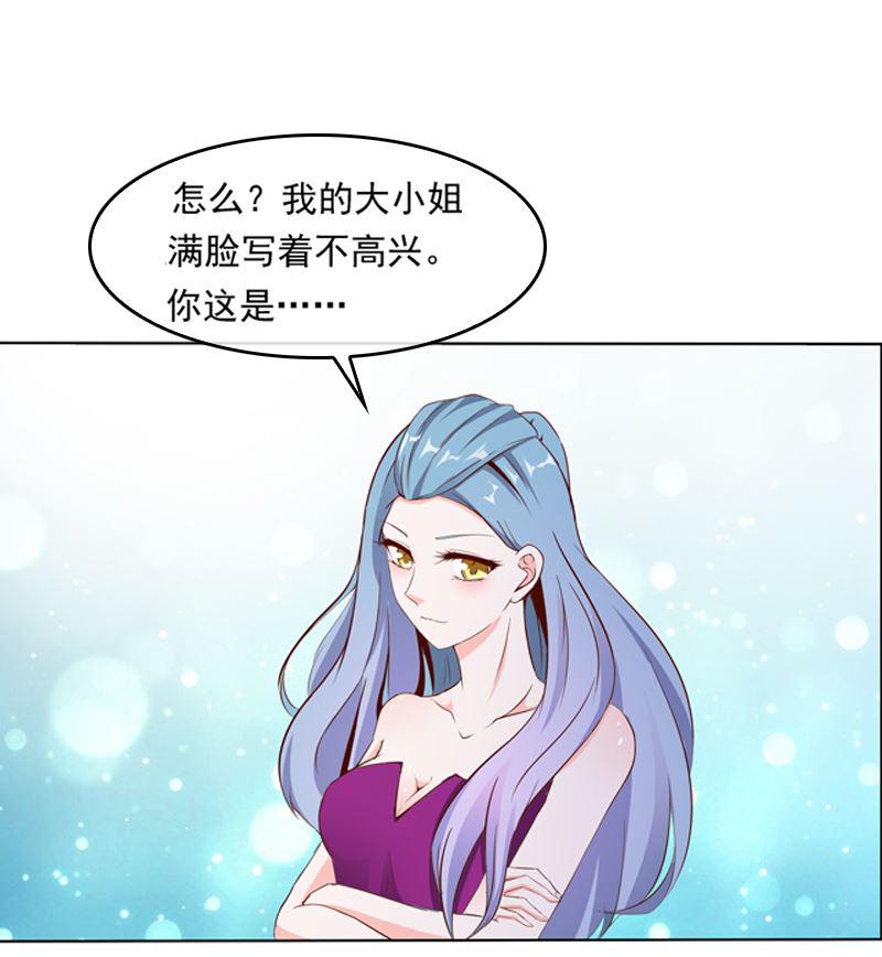 第19话 情敌相见11