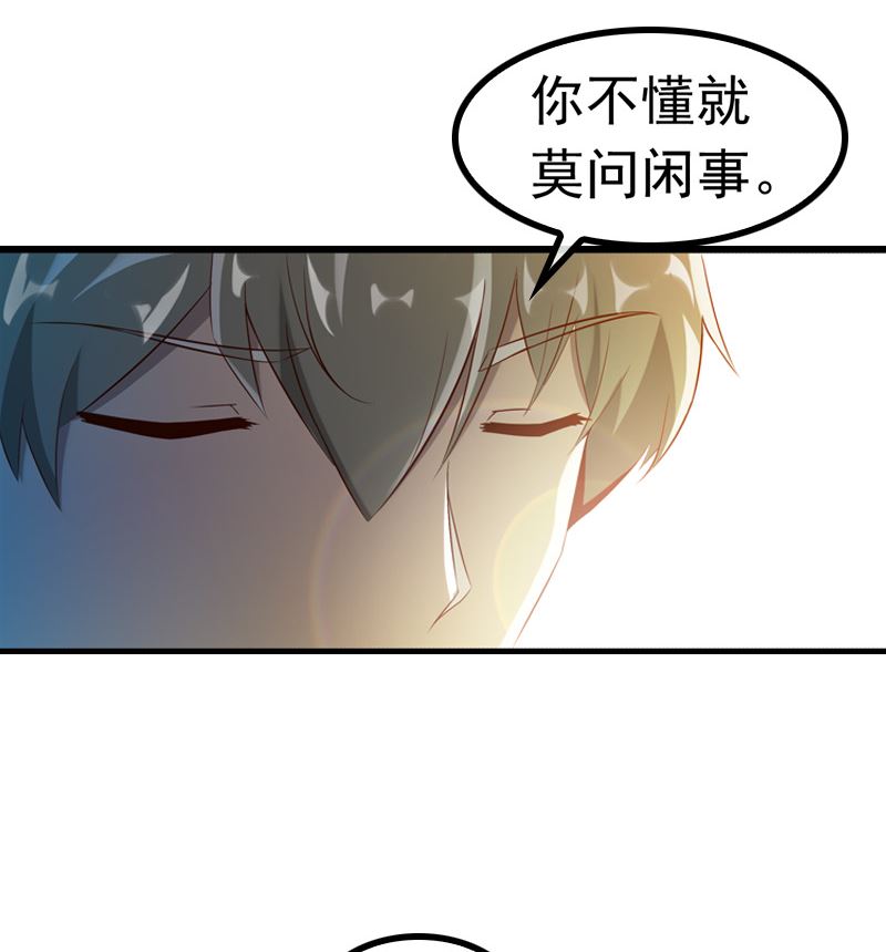 第5话 我来收债3