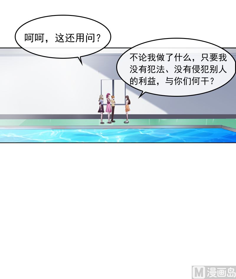第19话 情敌相见31