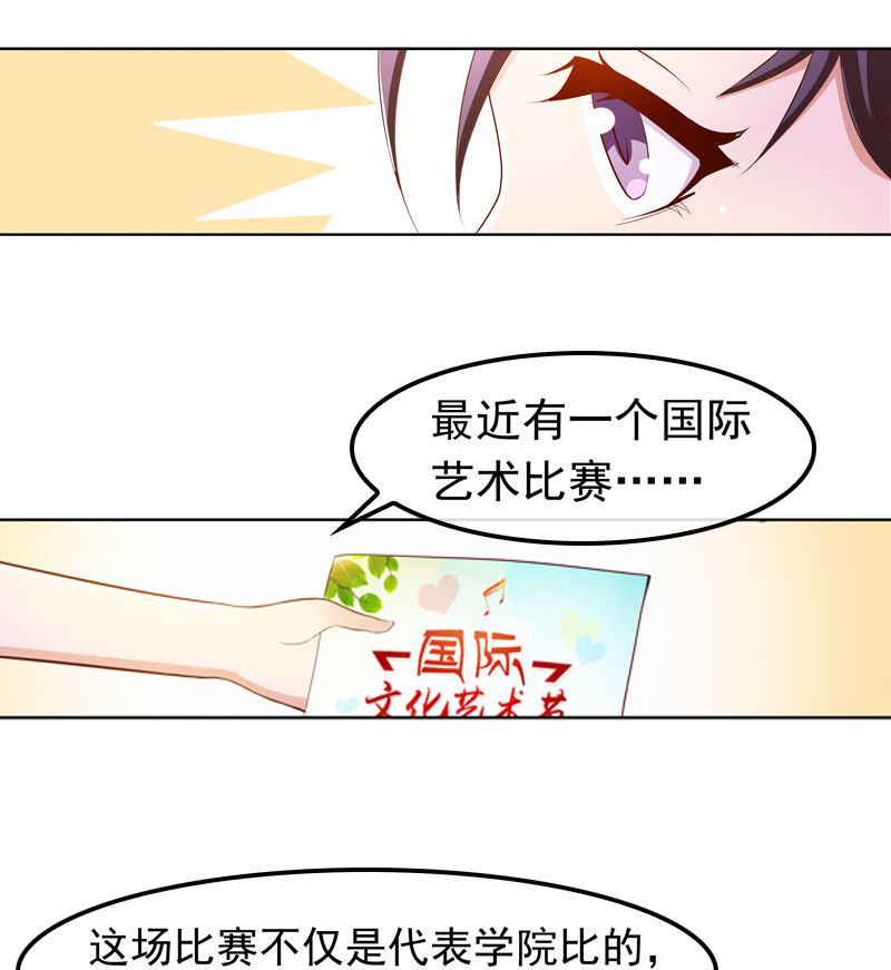 第15话 再次相遇3