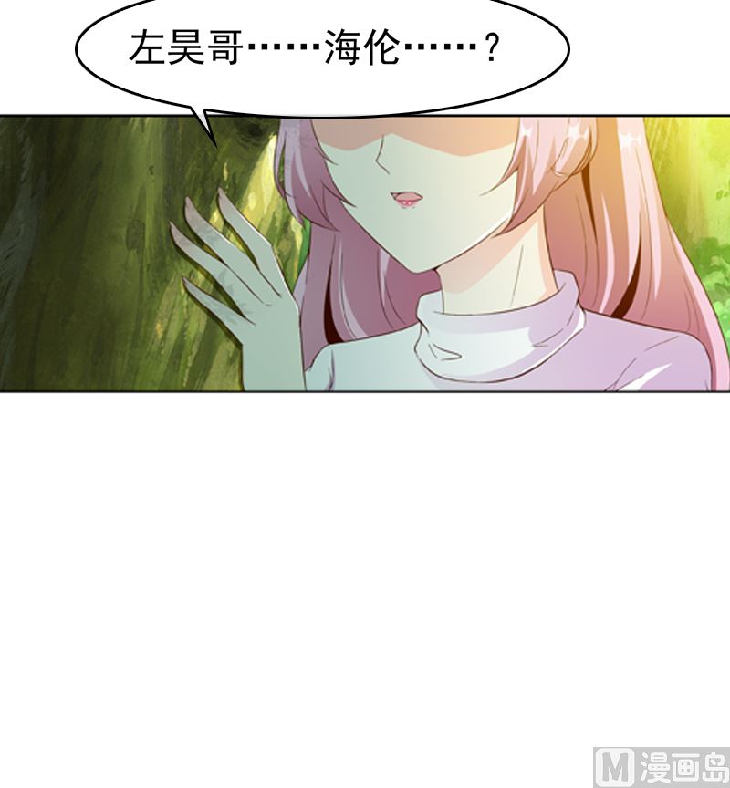 第16话 我只是为了钱28