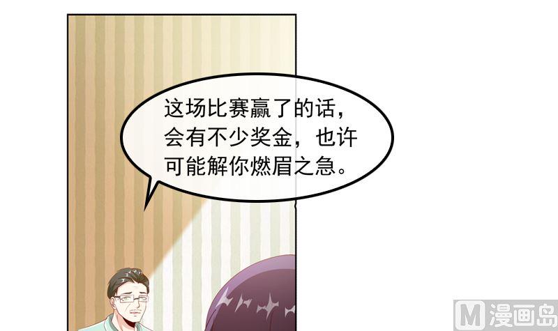 第15话 再次相遇7