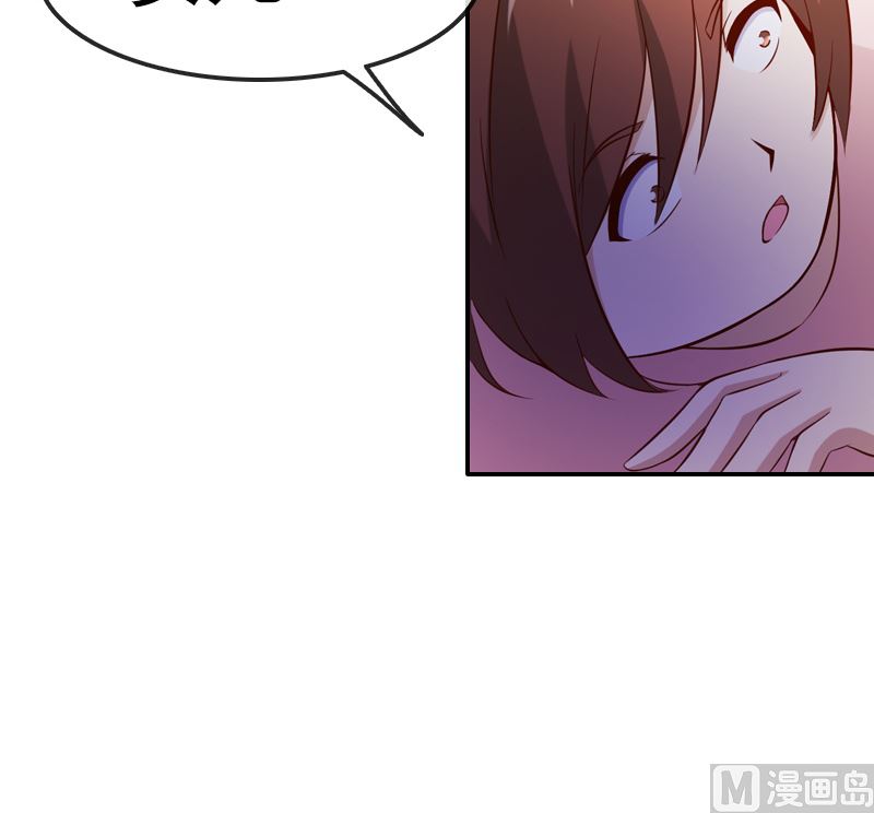 第1话 被逼卖身67