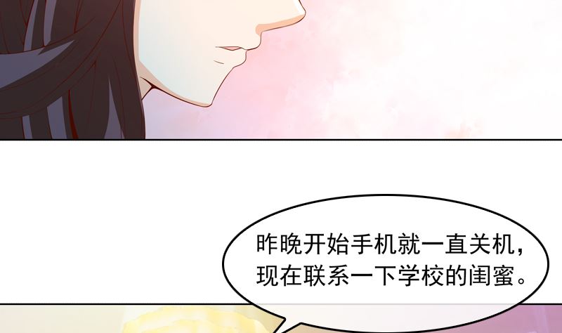 第11话 我守着你27