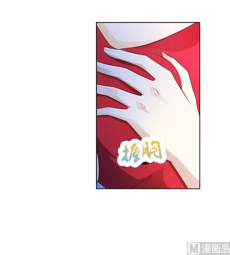 第9话 逛逛卧室25