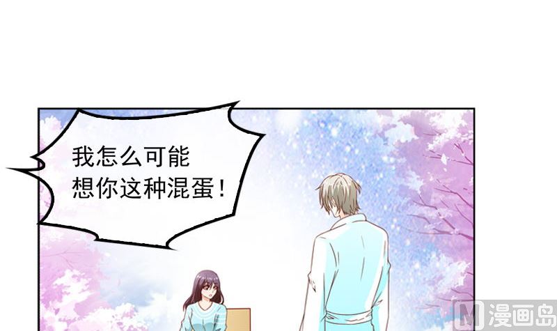 第14话 梦13