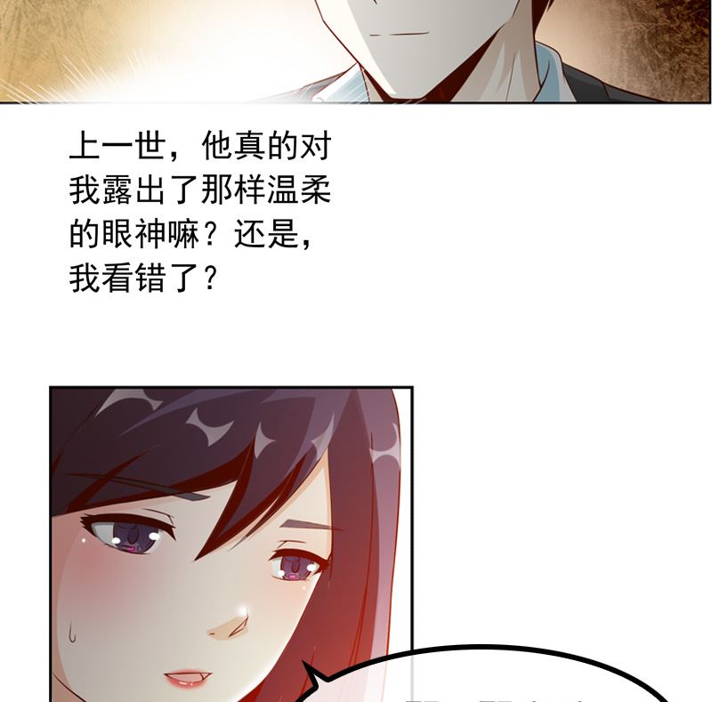 第5话 我来收债35