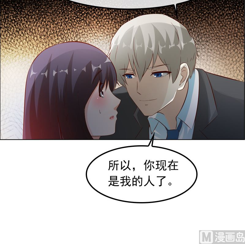第5话 我来收债43