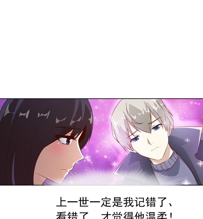 第6话 做我情人3