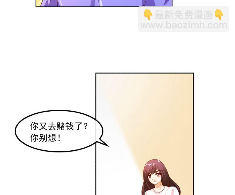 第12话 曾经的恋人33