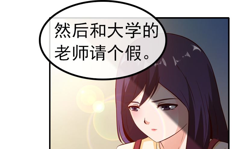 第4话 逃跑5