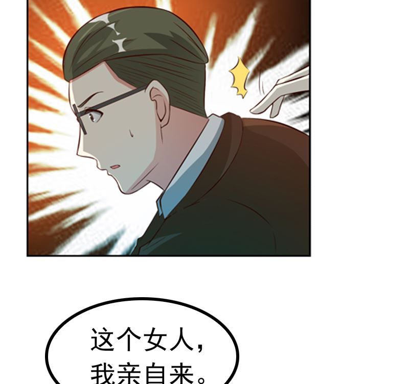 第6话 做我情人32
