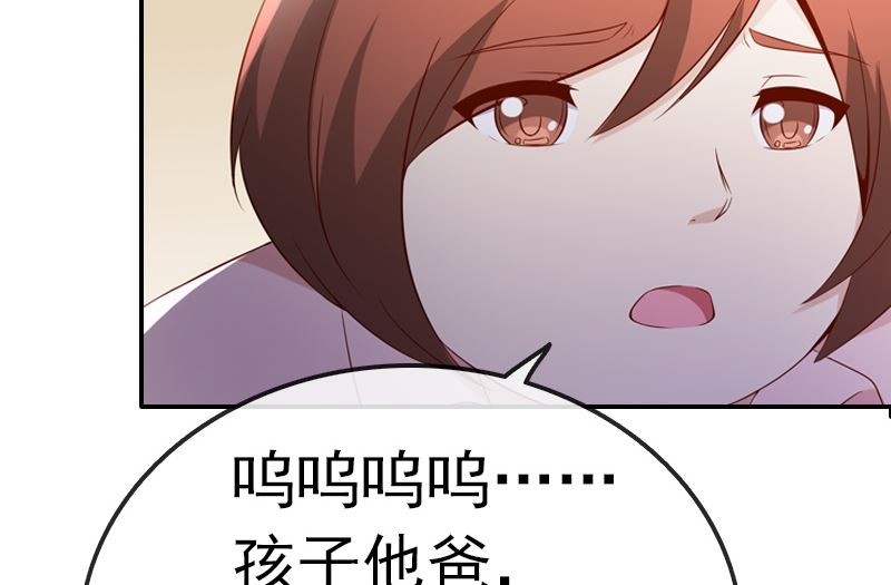 第1话 被逼卖身21