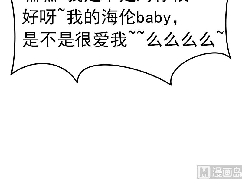 第3话 重生13