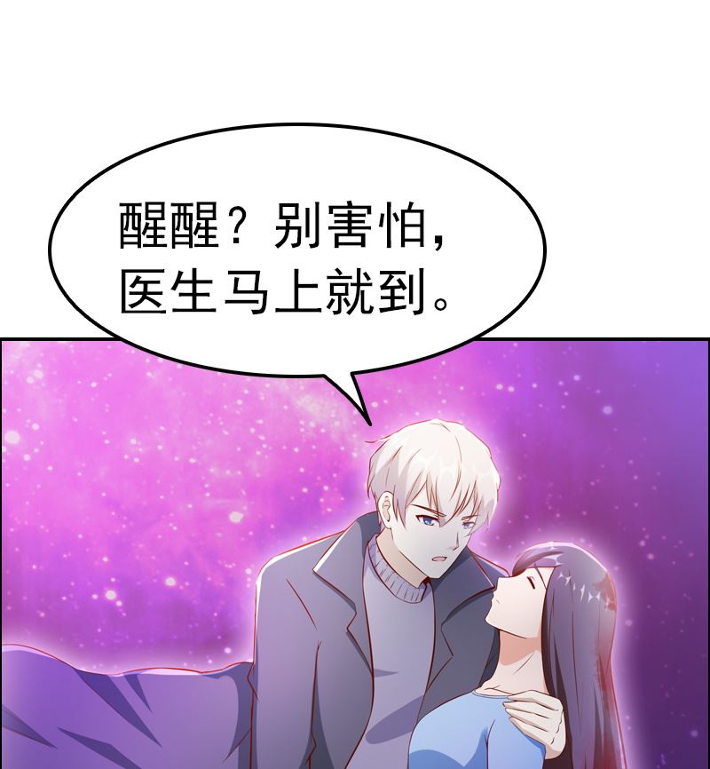 第2话 意外死亡11