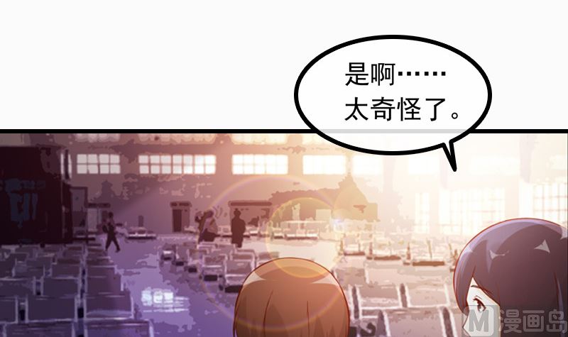 第5话 我来收债13
