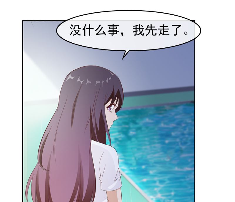 第19话 情敌相见35