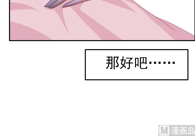 第3话 重生19