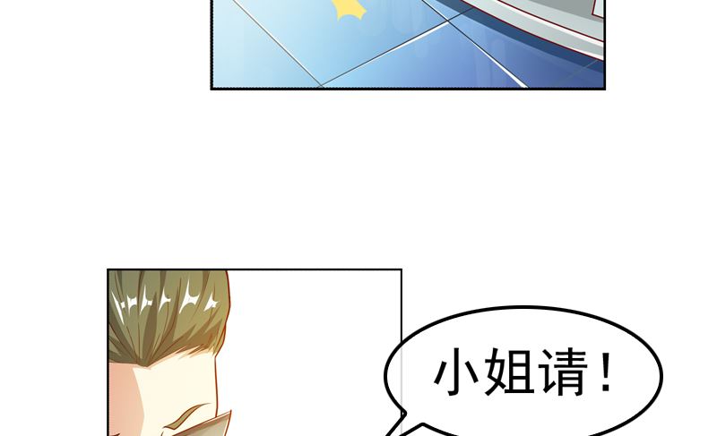 第13话 高调上学24