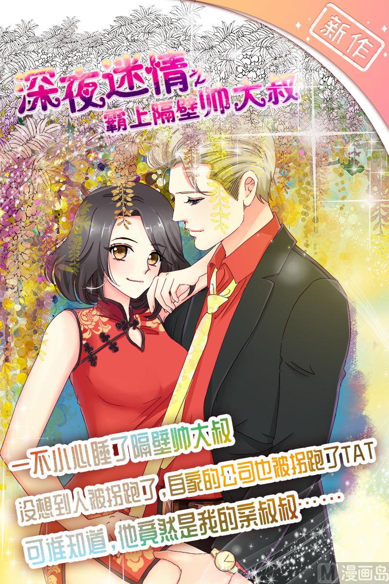 第13话 高调上学32