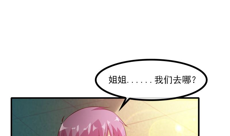 第4话 逃跑17