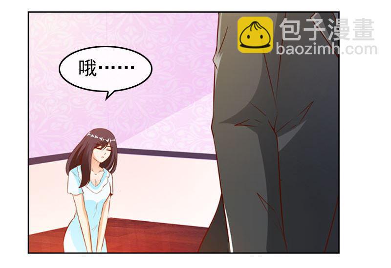 第11话 我守着你23