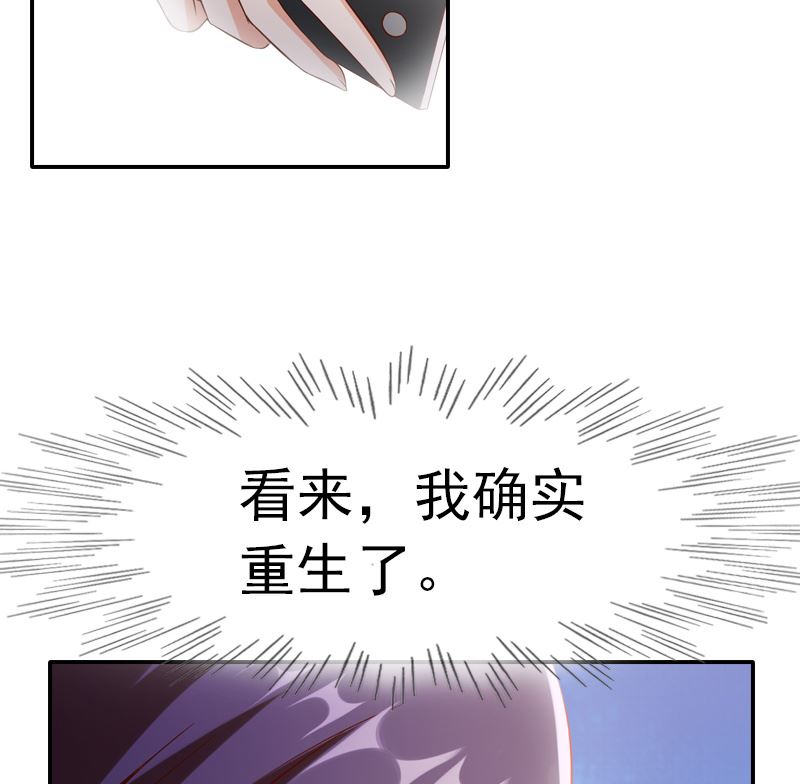 第3话 重生21