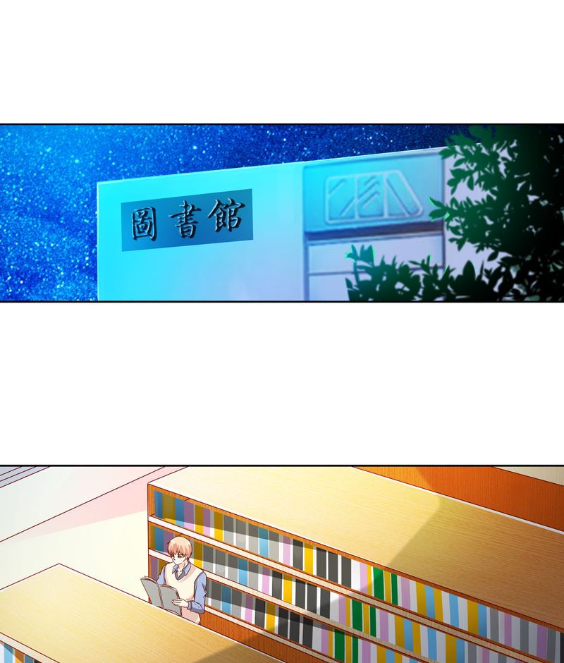 第13话 高调上学2