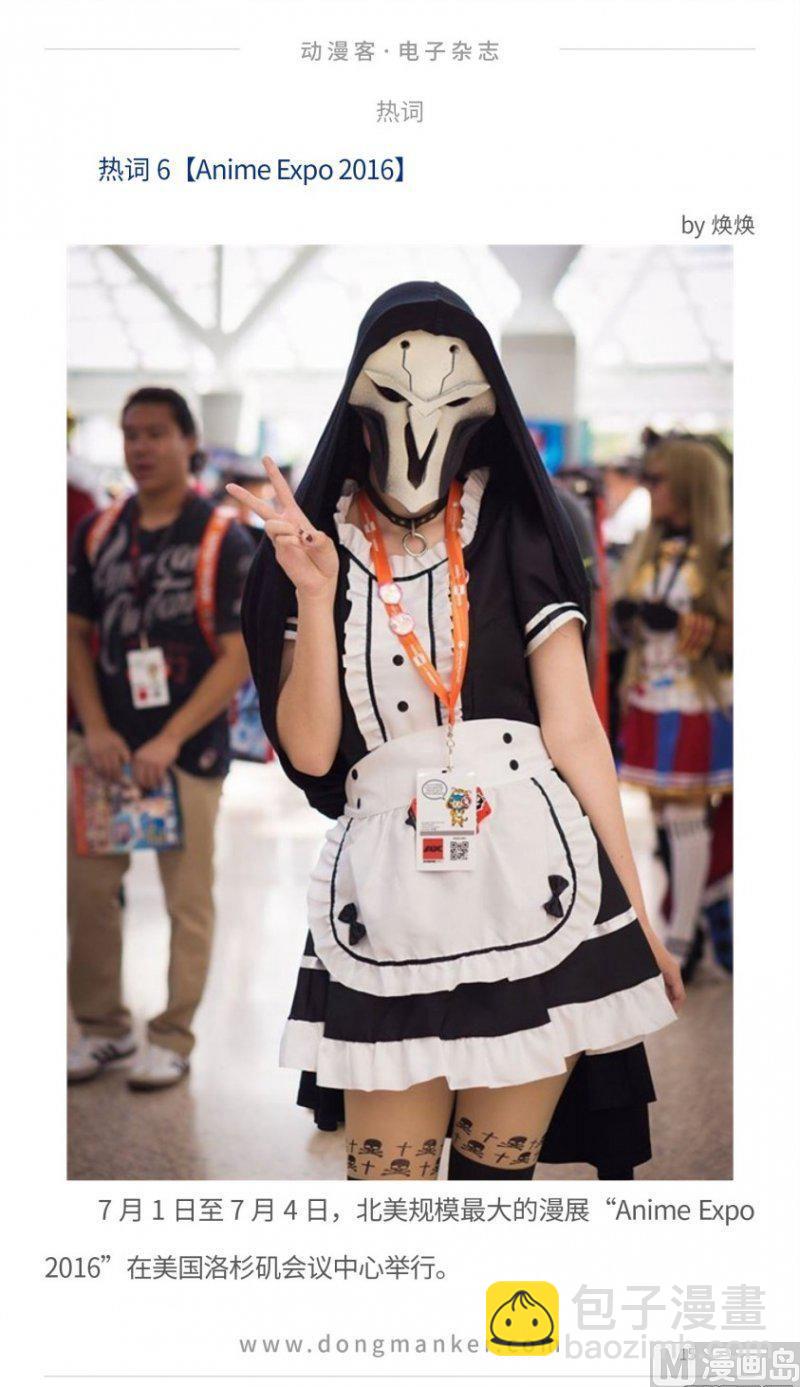第十七期14
