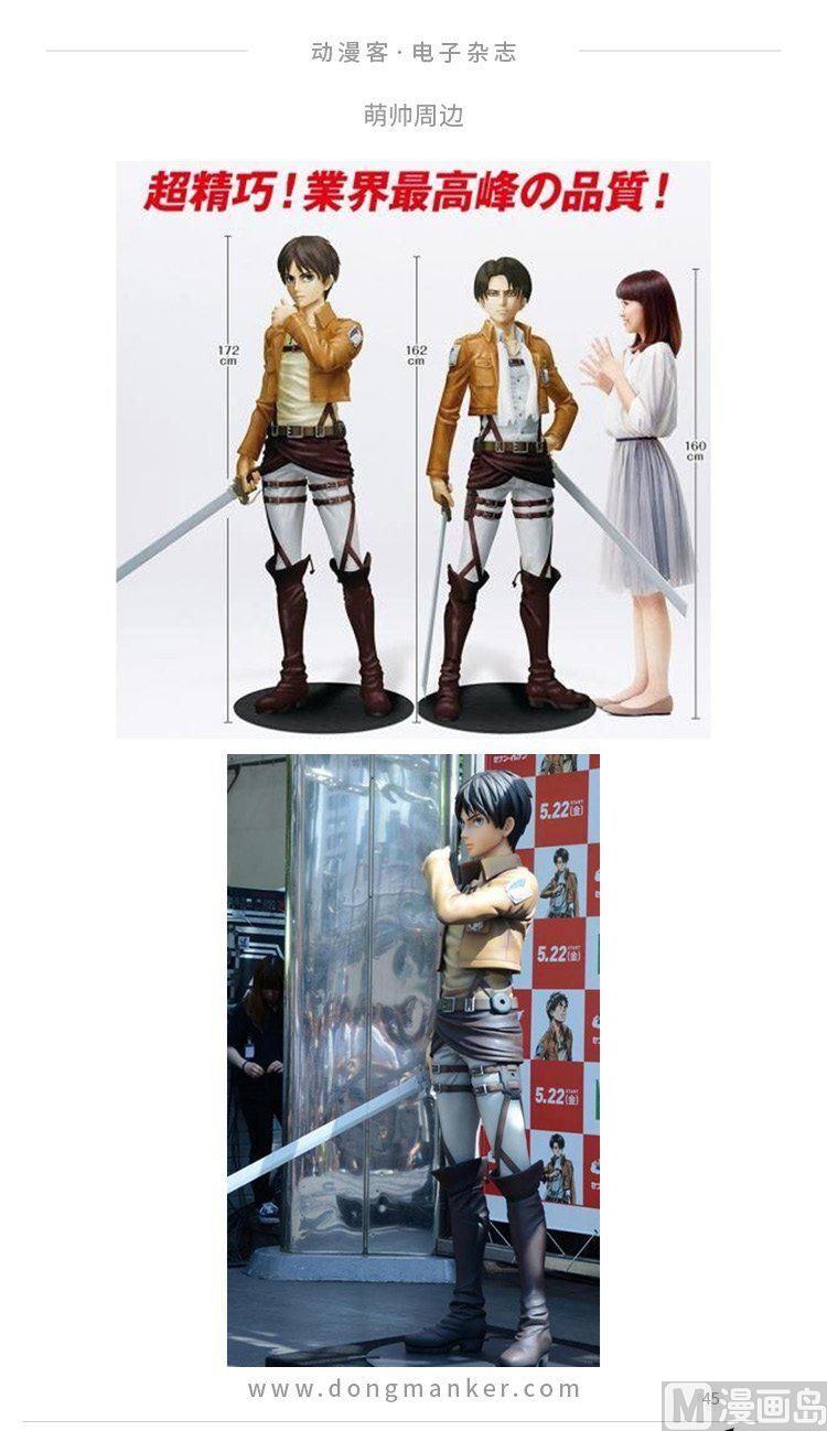 第四期46