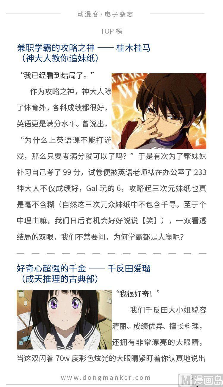 第二期5
