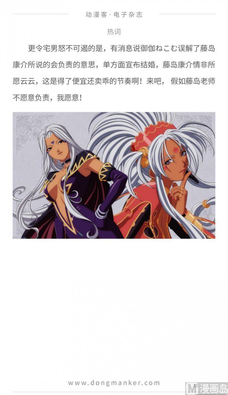 第十七期17