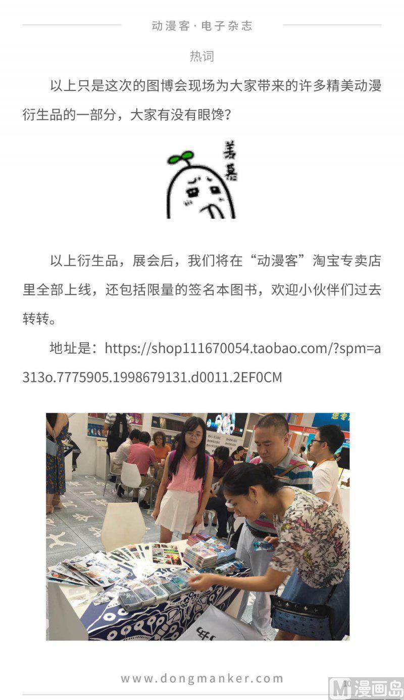 第二十期9
