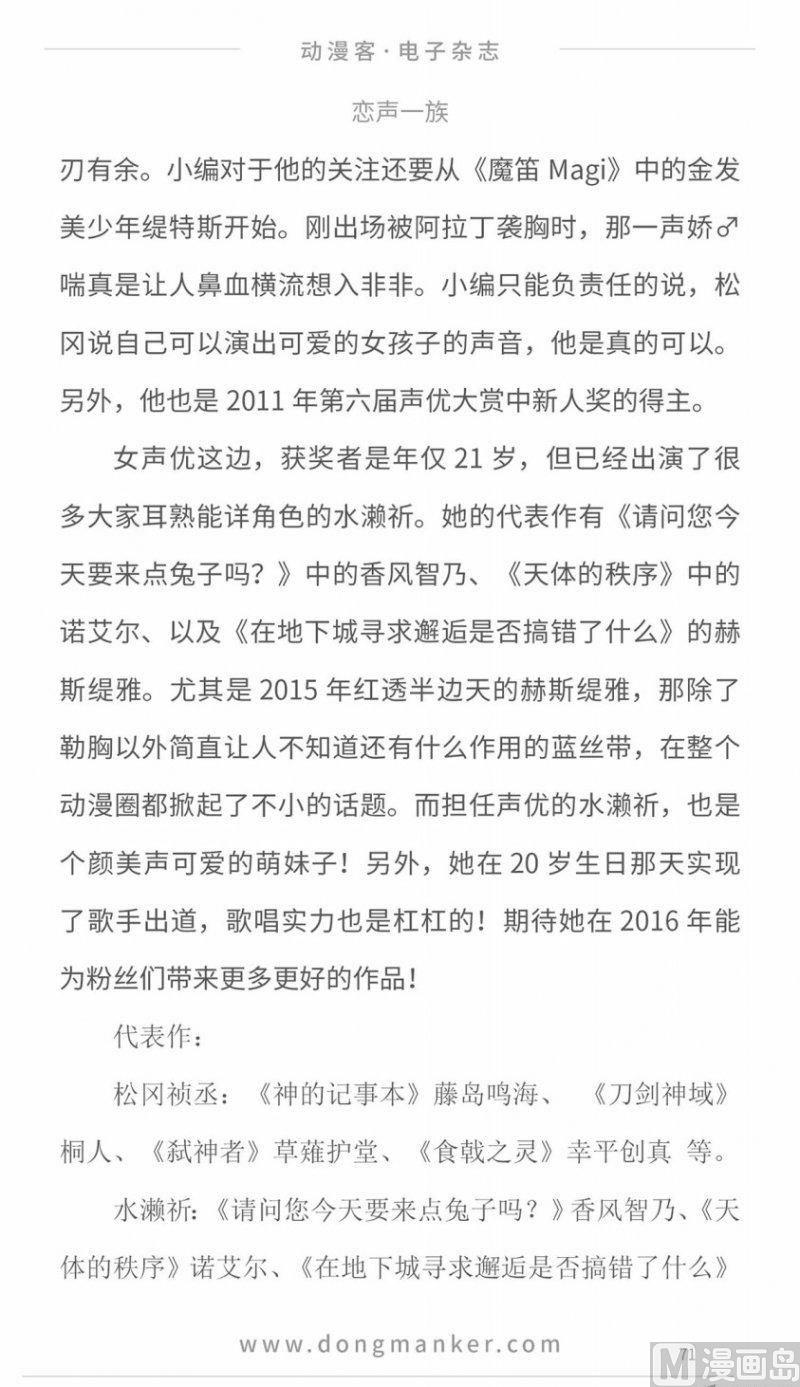 第十一期72