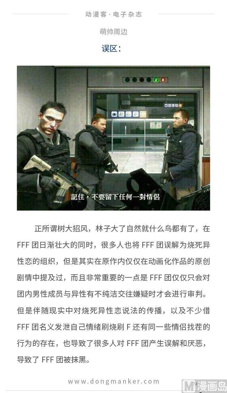 第七期75