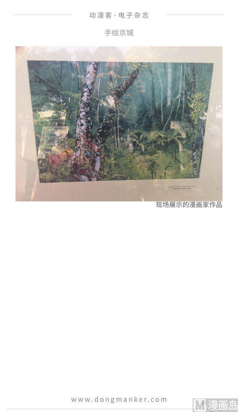 第十三期13