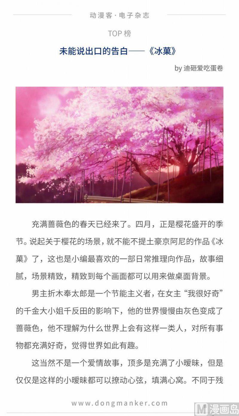 第十一期9